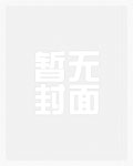 相思恨_御宅屋